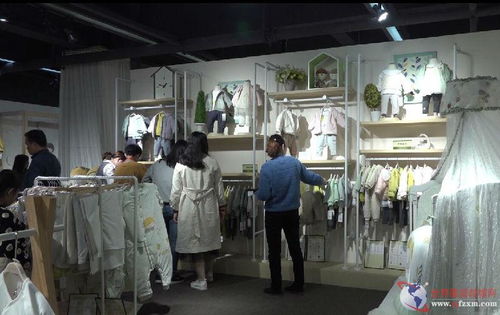 三苑宜友 婴幼童服饰智慧产品的先行者 展会现场报道